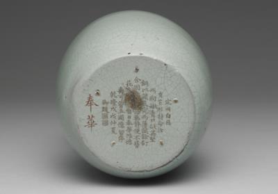 图片[2]-Feng-hua mallet vase with greenish-blue glaze, Ru ware, Northern Song dynasty, Late 11th – early 12th century-China Archive